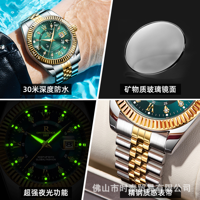ONTHEEDGE Swiss brand Ruizhiyu - Smartwatch Nexus recensione e prezzo