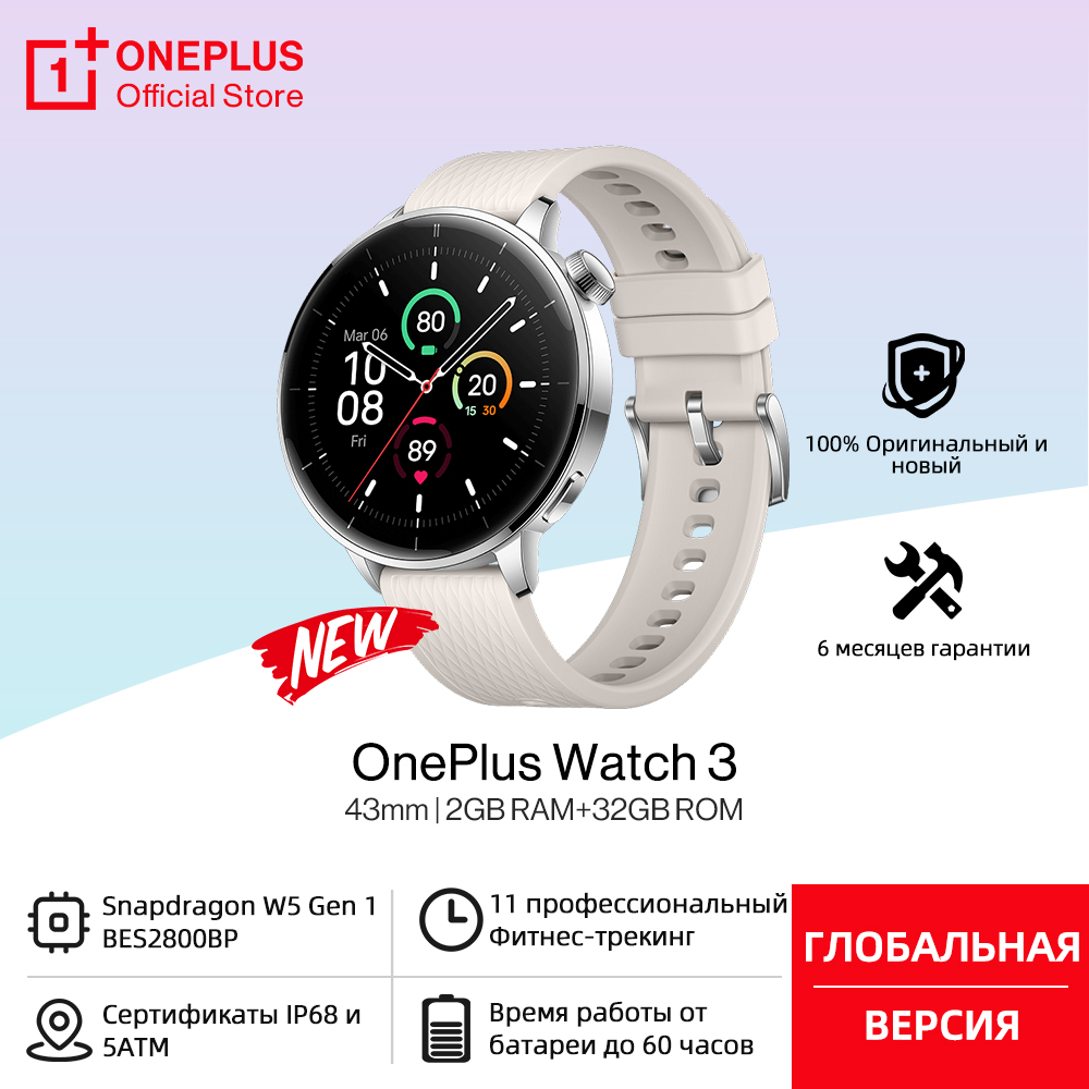 Global Version OnePlus Watch 3 - Smartwatch Nexus recensione e prezzo
