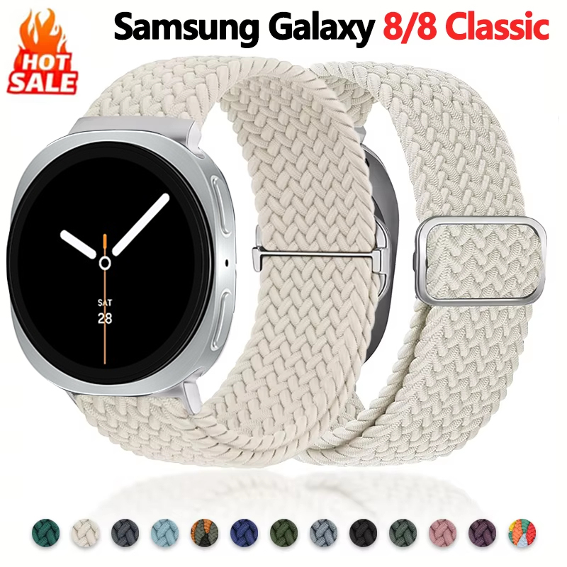 Braided loop bands for Samsung - Samsung Smartwatch Ultra Accessories recensione e prezzo
