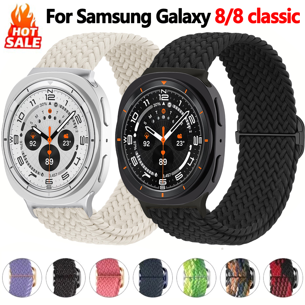 Braided loop bands for Samsung - Samsung Smartwatch Ultra Accessories recensione e prezzo
